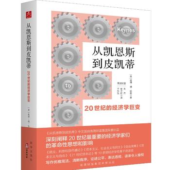  �ĄP��˹��Ƥ�P�٣�20���o(j��)�Ľ�(j��ng)��(j��)�W(xu��)��׃