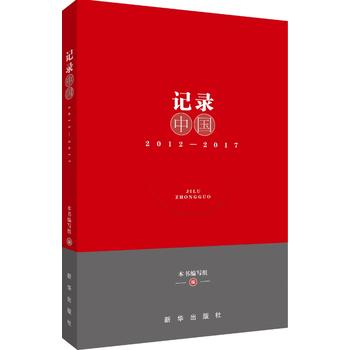  ӛ��Ї�2012��2017