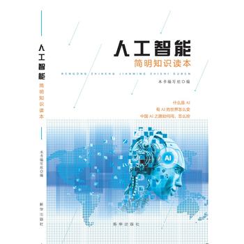  �˹����ܺ���֪�R�x��