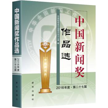  �Ї�������Ʒ�x��2016���.�ڶ�ʮ�ߌã�