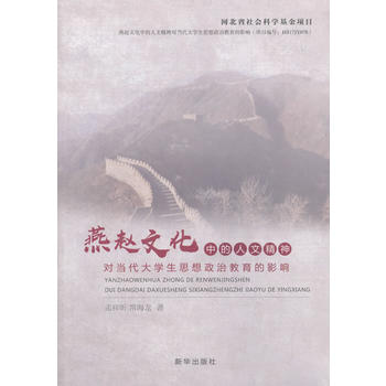  ���w�Ļ��е����ľ���(du��)��(d��ng)����W(xu��)��˼�����ν�����Ӱ�