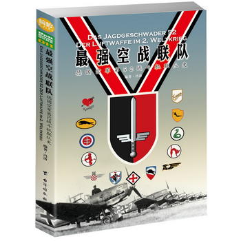  �(qi��ng)�Ց�(zh��n)(li��n)ꠣ�����܊��52��(zh��n)���C(j��)(li��n)�ʷ