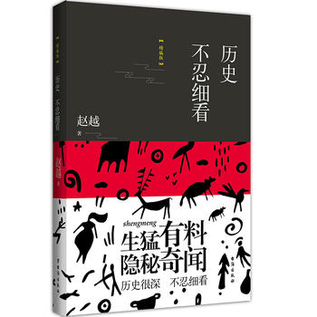  �vʷ���̼�����������