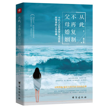  �Ĵ�������?g��u)?f��)�Ƹ�ĸ���� : ʮ�|�����ڳ��ܸ�ĸ�P(gu��n)ϵ������(l��i)��������ʹ