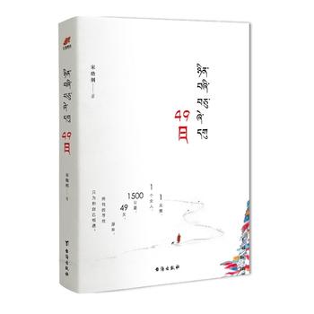  49�գ��ӽ����õĵط���һ�������õĐ���l(f��)���� 49��֮��(n��i)��÷��һ��Ҫ�ҵ��x�ҳ��ߵĝh�����ѺͲ�������Խѩɽ�ͺ�������