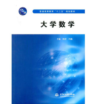  ��W(xu��)��(sh��)�W(xu��)����ͨ�ߵȽ�����ʮ���塱Ҏ(gu��)���̲ģ�