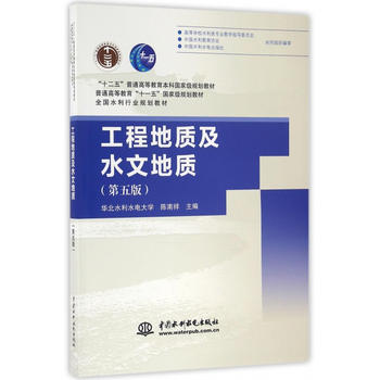  ���̵��|(zh��)��ˮ�ĵ��|(zh��)������棩����ʮ���塱��ͨ�ߵȽ������Ƈ��Ҽ�(j��)Ҏ(gu��)���̲� ��ͨ�ߵȽ�����ʮһ�塱���Ҽ�(j��)Ҏ(gu��)���̲� ȫ��ˮ��