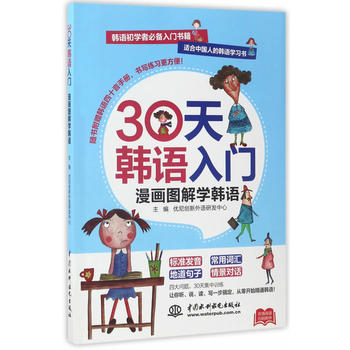  30���n�Z���T�������D��W(xu��)�n�Z