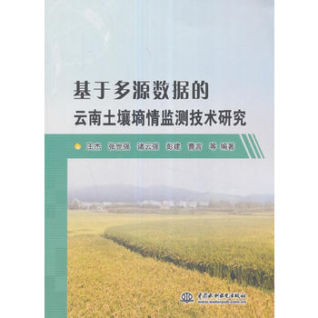  ���ڶ�Դ��(sh��)��(j��)��������������O(ji��n)�y(c��)���g(sh��)�о�