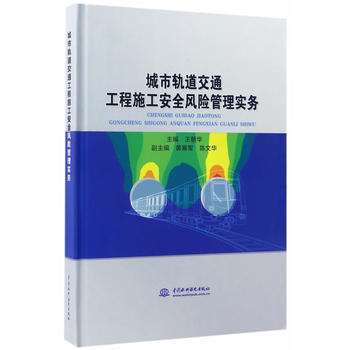  ����܉����ͨ����ʩ����ȫ�L(f��ng)�U(xi��n)���팍(sh��)��(w��)