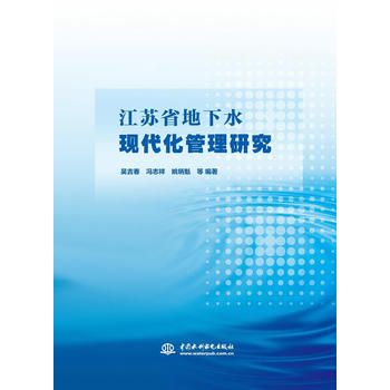  ���Kʡ����ˮ�F(xi��n)���������о�