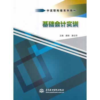  ���A(ch��)��(hu��)Ӌ(j��)��(sh��)Ӗ(x��n)(�и�㕽�ϵ�н̲�)