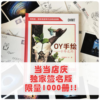  OY���L����ʮ��֮�s(��(d��ng)��(d��ng)��(d��)�Һ�����)