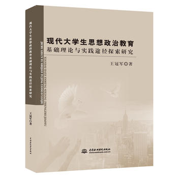  �F����W��˼�����ν������A��Փ�c���`;��̽���о�