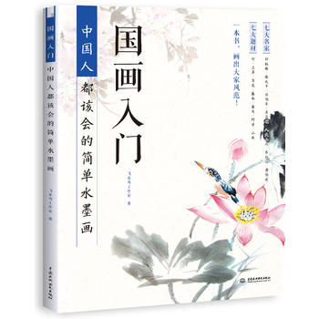  ��(gu��)�����T���Ї�(gu��)�˶�ԓ��(hu��)�ĺ�(ji��n)��ˮī��