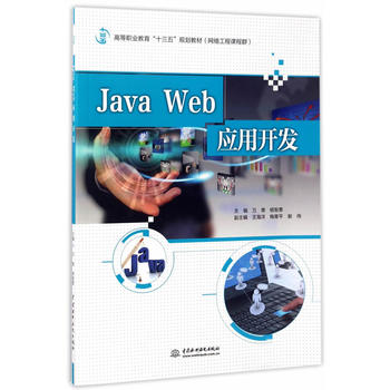 Java Web��(y��ng)���_(k��i)�l(f��)���ߵ��I(y��)������ʮ���塱Ҏ(gu��)���̲ģ��W(w��ng)�j(lu��)�����n��Ⱥ����