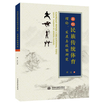  ��У������y(t��ng)�w����Փ���l(f��)չ�c�����о�