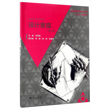  �OӋ���裨�ڶ��棩 ��ͨ�ߵȽ������ߌ�ˇ�g�OӋ�ʮ���塱Ҏ(gu��)���̲�