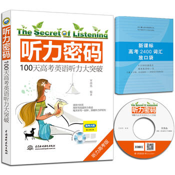   ���ܴa��100��߿�Ӣ�Z ����ͻ��(��MP3)