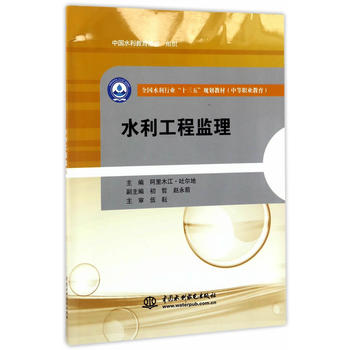  ˮ�����̱O(ji��n)����ȫ��(gu��)ˮ���ИI(y��)��ʮ���塱Ҏ(gu��)���̲ģ��е��I(y��)��������