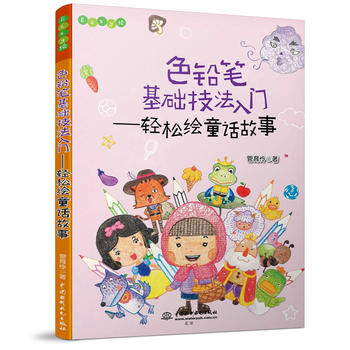  ɫ�U�P���A(ch��)�������T�����p���LͯԒ���£�Easy�L��