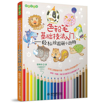  ɫ�U�P���A(ch��)�������T�����p���L����С���Easy�L��