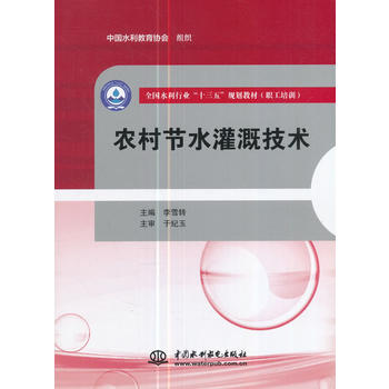  �r(n��ng)�幝(ji��)ˮ��ȼ��g(sh��)��ȫ��ˮ���ИI(y��)��ʮ���塱Ҏ(gu��)���̲ģ�����Ӗ(x��n)����