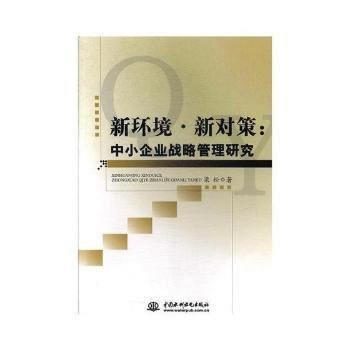  �­h(hu��n)������(du��)�ߣ���С��I(y��)��(zh��n)�Թ����о�