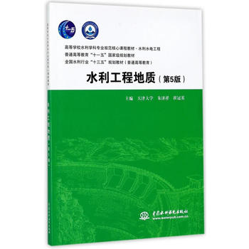  ˮ�����̵��|����5�棩���ߵȌWУˮ���W�ƌ��I(y��)Ҏ(gu��)�������n�̲̽ġ�ˮ��ˮ늹��� ��ͨ�ߵȽ�����ʮһ�塱���Ҽ�Ҏ(gu��)���̲� ȫ��