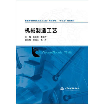  �C(j��)е���칤ˇ����ͨ�ߵȽ����C(j��)е�ӹ���ˇ�����ߌ�����ʮ���塱Ҏ(gu��)���̲ģ�