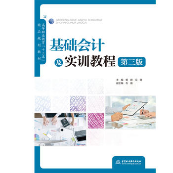  ���A(ch��)��(hu��)Ӌ(j��)����(sh��)Ӗ(x��n)�̳̣������棩���ߵ��I(y��)������ʮ���塱��ƷҎ(gu��)���̲ģ�