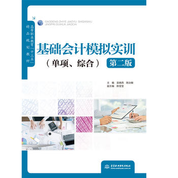  ���A(ch��)��Ӌ(j��)ģ�M��(sh��)Ӗ(x��n)�����(xi��ng)���C�ϣ����ڶ��棩���ߵ��I(y��)������ʮ���塱��ƷҎ(gu��)���̲ģ�