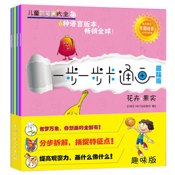  һ��һ����ͨ����Ȥζ�棩����ͯ��(ji��n)�P����ȫ�������x����ͨ �I(y��)����܇ ��(d��ng)�� ���ܡ�����(sh��)��