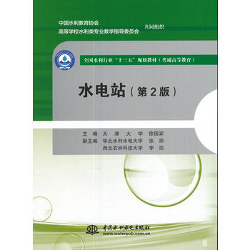  ˮ�վ����2�棩��ȫ��(gu��)ˮ���ИI(y��)��ʮ���塱Ҏ(gu��)���̲ģ���ͨ�ߵȽ�������