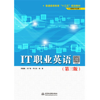  IT�I(y��)Ӣ�Z�������棩����ͨ�ߵȽ�����ʮ���塱Ҏ(gu��)���̲ģ�Ӌ��C���I(y��)Ⱥ����