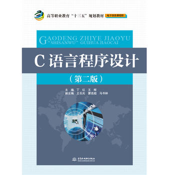  C�Z�Գ����O(sh��)Ӌ���ڶ��棩���ߵ��I(y��)������ʮ���塱Ҏ(gu��)���̲ģ������Ϣ�n��Ⱥ����