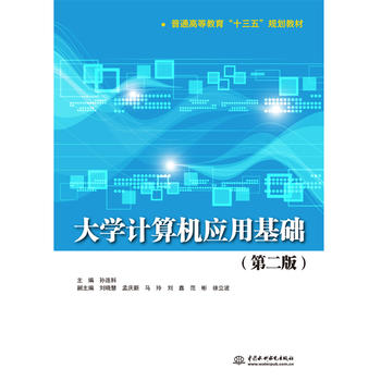  ��W(xu��)Ӌ(j��)��C(j��)��(y��ng)�û��A(ch��)���ڶ��棩����ͨ�ߵȽ�����ʮ���塱Ҏ(gu��)���̲ģ�