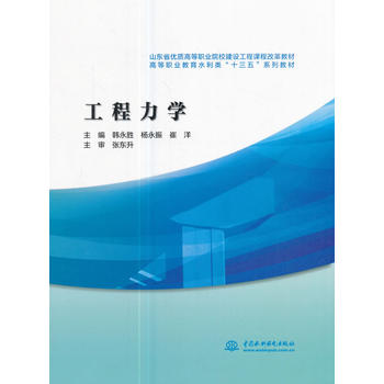  �������W(xu��)��ɽ�|ʡ��(y��u)�|(zh��)�ߵ��I(y��)ԺУ���O(sh��)�����n�̸ĸ�̲� �ߵ��I(y��)����ˮ���