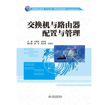  ���Q�C�c·���������c�������ߵ��I(y��)������ʮ���塱��ƷҎ(gu��)���̲ģ�Ӌ��C�W(w��ng)�j(lu��)���g(sh��)ϵ�У���