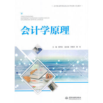  ��Ӌ�W(xu��)ԭ������(y��ng)���͸ߵ�ԺУУ�������(chu��ng)��ʾ���̲ģ�