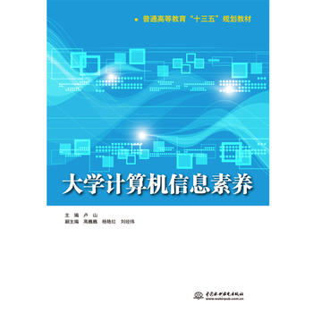  ��W(xu��)Ӌ��C(j��)��Ϣ���B(y��ng)����ͨ�ߵȽ�����ʮ���塱Ҏ(gu��)���̲ģ�