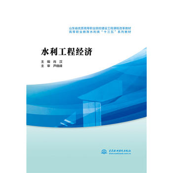  ˮ�����̽�(j��ng)��(j��)��ɽ�|ʡ��(y��u)�|(zh��)�ߵ��I(y��)ԺУ���O(sh��)�����n�̸ĸ�̲� �ߵ��I(y��)����ˮ���ʮ���塱ϵ�н̲ģ�