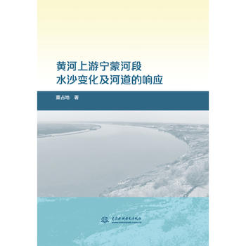  �S�����Ό��ɺӶ�ˮɳ׃�����ӵ���푑�