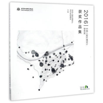  2016�Ї��˾ӭh(hu��n)���O(sh��)Ӌ(j��)�W(xu��)�ꪄ(ji��ng)�@��(ji��ng)��Ʒ��