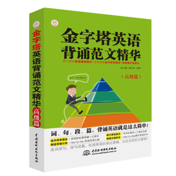  ������Ӣ�Z���b���ľ��A���߼�ƪ��