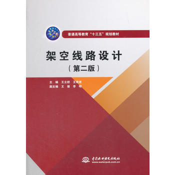  �ܿվ�·�O(sh��)Ӌ���ڶ��棩����ͨ�ߵȽ�����ʮ���塱Ҏ(gu��)���̲ģ�