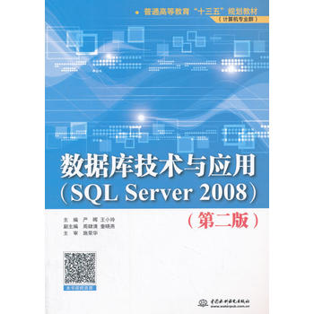  ��(sh��)��(j��)�켼�g(sh��)�c���ã�SQL Server 2008�����ڶ��棩����ͨ�ߵȽ�����ʮ���塱Ҏ(gu��)���̲ģ�Ӌ��C���I(y��)Ⱥ����