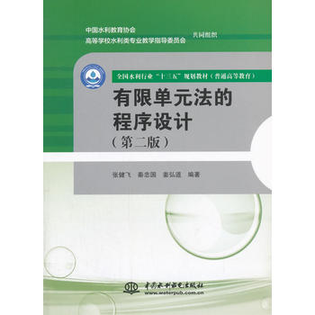  ���ކ�Ԫ���ĳ����OӋ���ڶ��棩��ȫ��ˮ���ИI(y��)��ʮ���塱Ҏ(gu��)���̲ģ���ͨ�ߵȽ�������