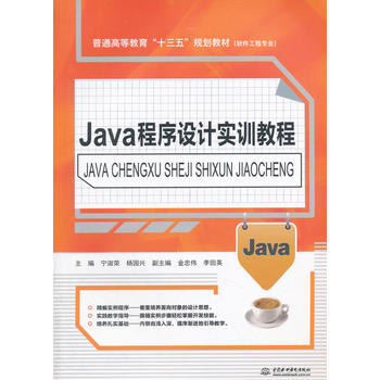  Java�����O(sh��)Ӌ(j��)��(sh��)Ӗ(x��n)�̳̣���ͨ�ߵȽ�����ʮ���塱Ҏ(gu��)���̲ģ�ܛ�����̌��I(y��)����