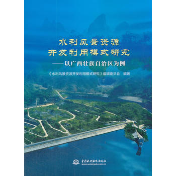  ˮ���L���YԴ�_�l(f��)����ģʽ�о������ԏV���������΅^(q��)����